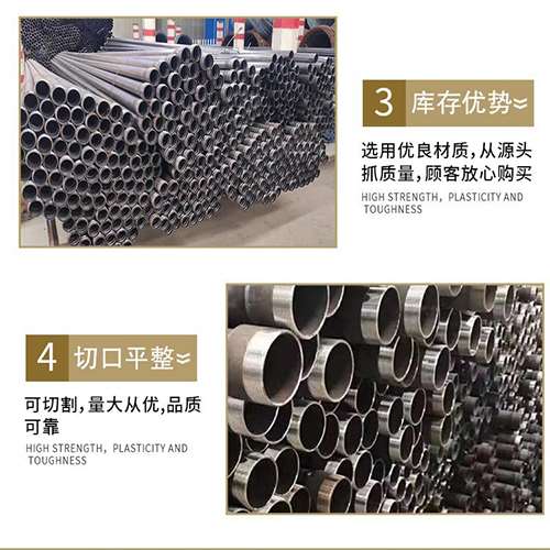 元谋声测管用于灌浆和工程施工的注意事项